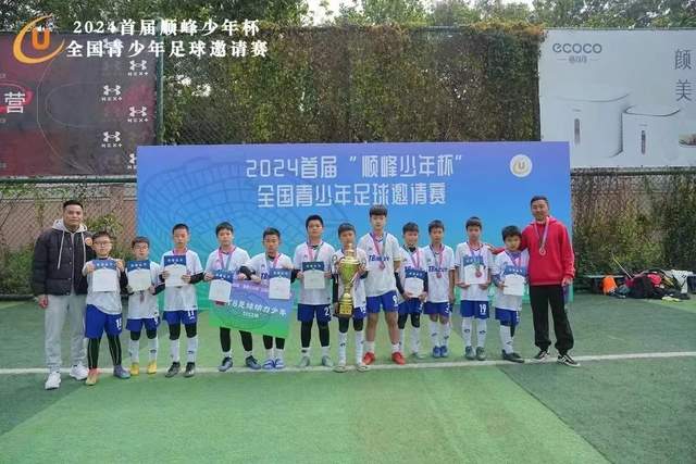 深篮公司:退烧药和抗原检测试剂已发往NBL赛区